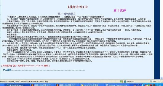 雏鸟短视频幼儿视频免费下载